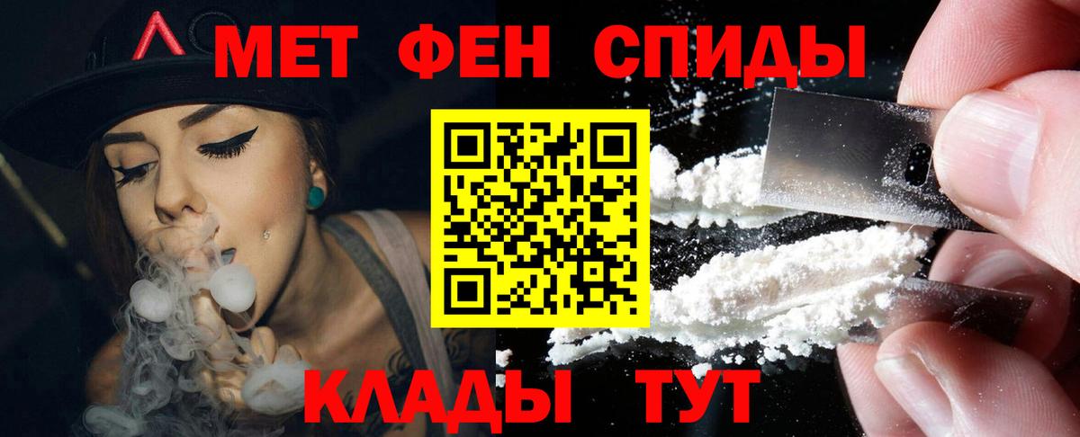 АМФЕТАМИН  АМФ Розовый  Вход с VPN  Аша 
