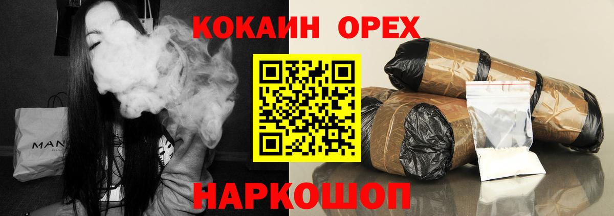 Cocaine 98% Аша