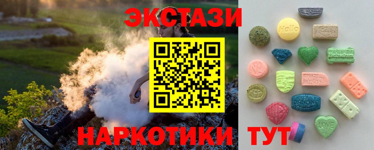 ЭКСТАЗИ mix Аша