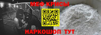 герыч Севастополь