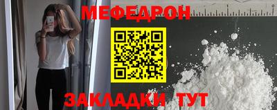герыч Севастополь