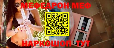герыч Севастополь