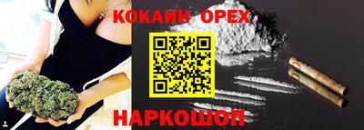 герыч Севастополь
