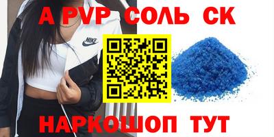 кокаин Свободный