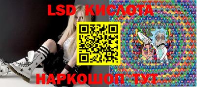 герыч Севастополь