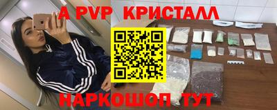 кокаин Свободный