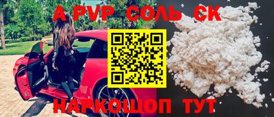 кокаин Свободный