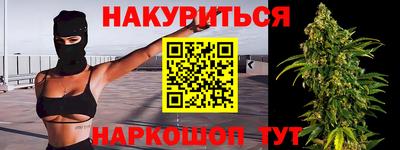 герыч Севастополь