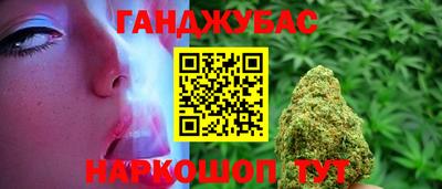 герыч Севастополь