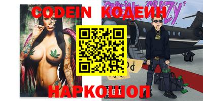 кокаин колумбия Северобайкальск