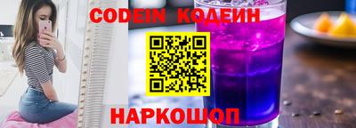 кокаин колумбия Северобайкальск
