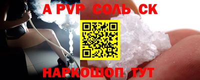 кокаин Свободный