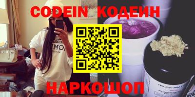 кокаин Свободный