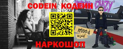 кокаин колумбия Северобайкальск