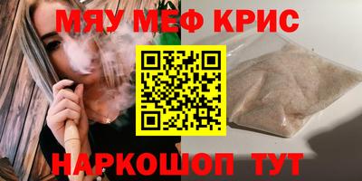 герыч Севастополь