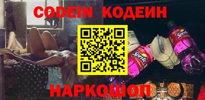 кокаин колумбия Северобайкальск
