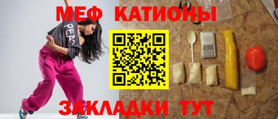 герыч Севастополь