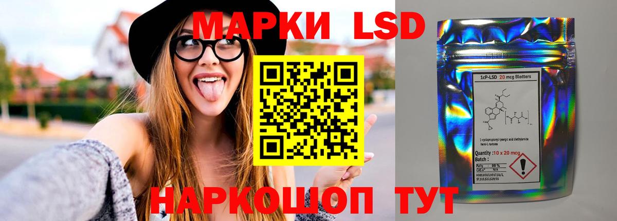 LSD-25 экстази кислота Аша