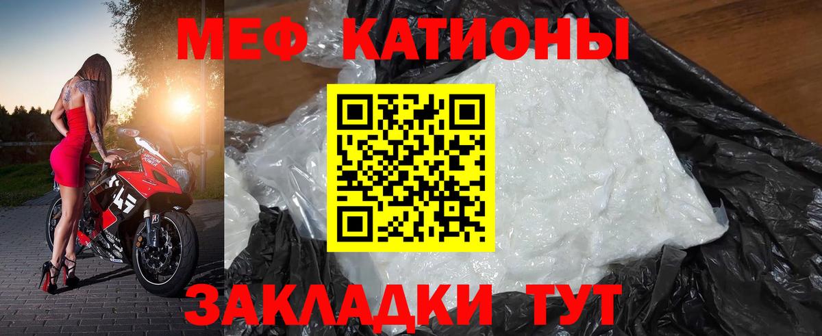 Меф кристаллы Аша