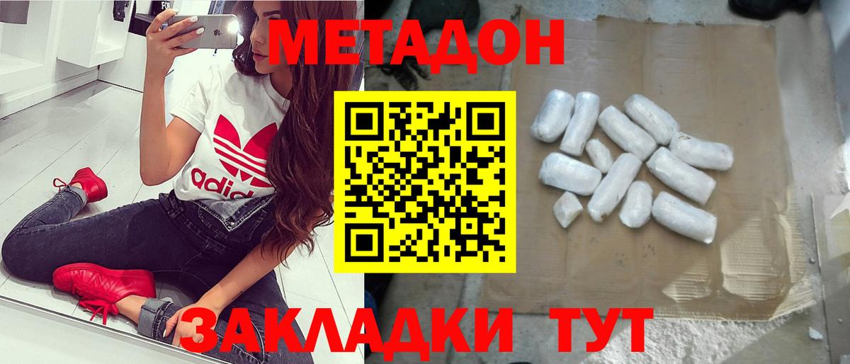 мега как зайти  Метадон VHQ  Вход с VPN  Метадон VHQ  Аша 