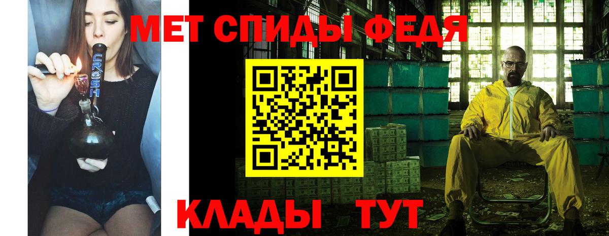 МЕТАМФЕТАМИН Methamphetamine Аша
