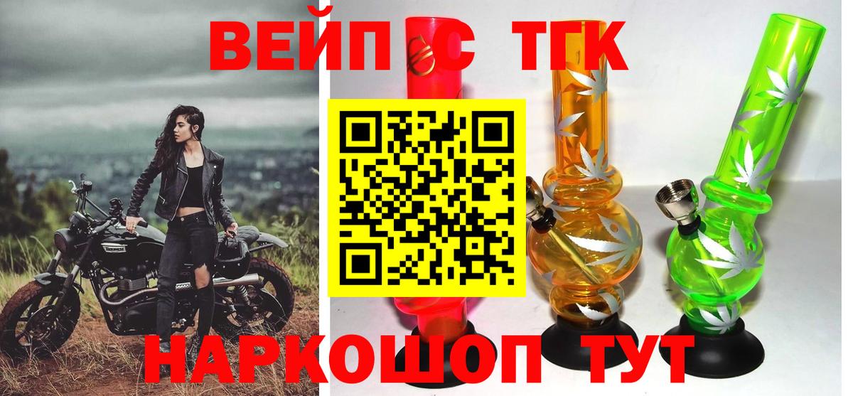 Дистиллят ТГК гашишное масло Аша