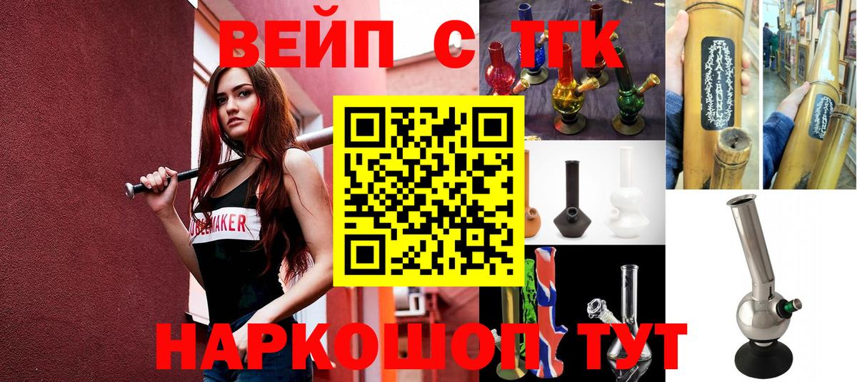 ТГК THC oil  ТГК THC oil  Аша  цена   Вход с VPN 