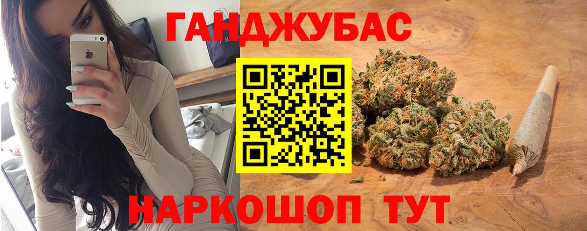 Шишки марихуана семена  Конопля сатива  Аша  Бошки марихуана тримм  Вход с VPN 
